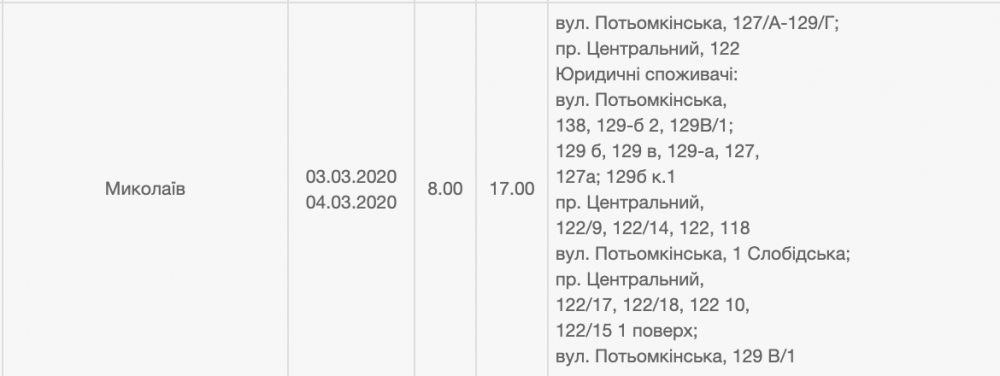 Снимок экрана 2020-03-04 в 06.51.00.png